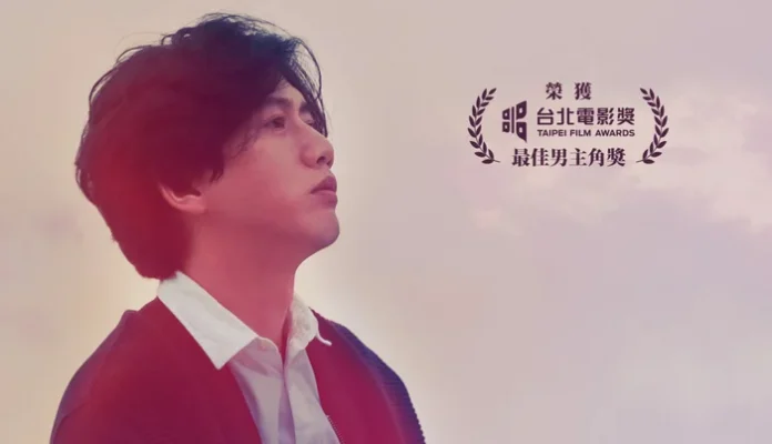 Дорогой жилец (2020)