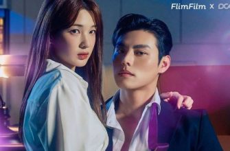 Соблюдайте тишину в офисе (2026)